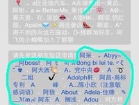我微信有1万好友，但没有一个人认识我