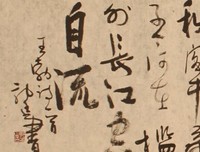 描写滕王的语句摘抄
