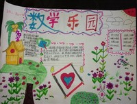 关于漂亮的名言