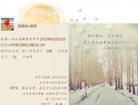 《宦妃天下》经典句子大全