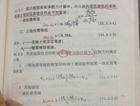 更有高度的人，都如何思考？