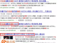 关系再好，也会死在这件事上