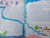 多年前，她曾闯入他的城的读后感10篇