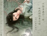 半生缘经典读后感10篇