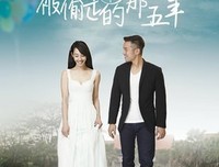 《偷偷爱你》影评10篇