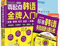 《Linux入门很简单》读后感10篇