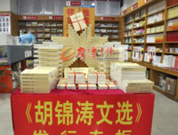 助推读后感10篇