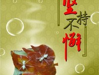 吴从先15句经典名言