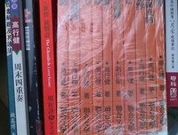 《簪中录》小说书摘