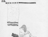 《你的孤独 虽败犹荣》经典语句