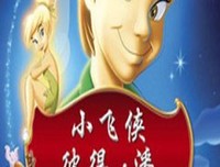 彼得•潘的读后感10篇