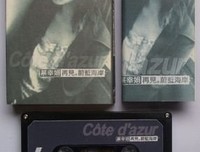 《直到春天过去》的读后感10篇