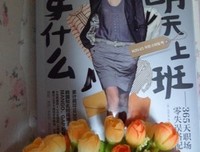今天我该穿什么？的读后感10篇