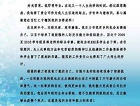 信是信了，却是小信；求是求了，但没交托......