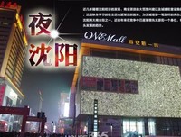  太原的夜