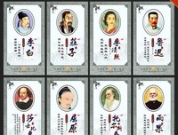心清的名人名言