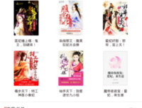 苏禾：那些痛苦教会我的事
