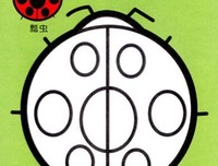 太阳与铁的读后感10篇