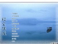 漫漫红尘，爱如幽兰