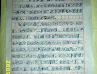 吃了再爱，还是爱了再吃？读后感精选10篇