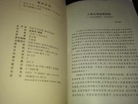 金阁寺/潮骚读后感10篇