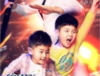 《妈妈是超人 第二季》经典观后感10篇
