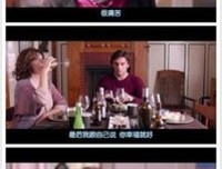 《心路GPS》的影评10篇