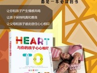 陪伴带给我稳定感——”心心相医“第8期读书分享会纪要