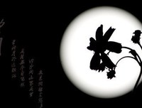 有关思远的美句摘抄