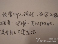我想当你最特别的人