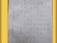 许多美好的仗，仍需从头打过读后感10篇