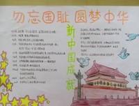 抗日战争经典读后感10篇