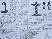 万寿寺的读后感10篇