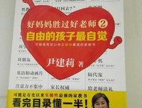 请让我慢慢长大的读后感10篇