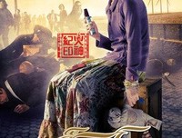 《拳霸2》影评精选10篇