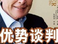 古董局中局 大全集经典读后感10篇