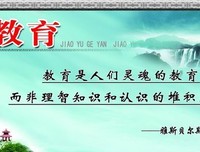 关于一刀两断的座右铭