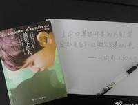最全的《你若安好，便是晴天》佳句摘抄