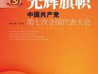 历史的终结及最后之人的读后感10篇