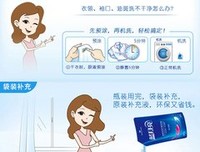 蓝月亮读后感精选10篇