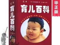 心理学的故事读后感精选10篇