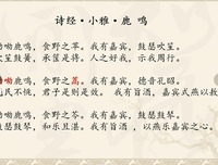 鹿鸣1朋友经典读后感10篇