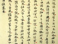 《读史方舆纪要》经典读后感10篇