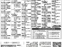 《废柴特工》好看吗？经典影评10篇