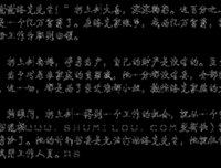 最经典的《重生之超级战舰》经典的句子