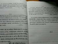 最经典的《百度》好段摘抄大全