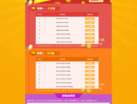 先富格言警句