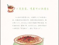 最经典的《小情书·彩虹》小说摘抄大全