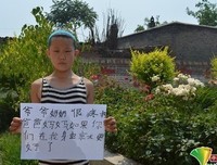 我16岁的时候，爸爸在外突然就死了。