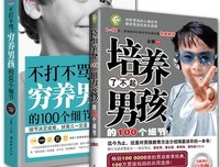 书单 | 成为一名好妈妈，应该读哪些书？